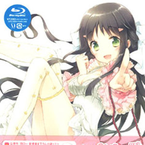 Over the distance... その手を