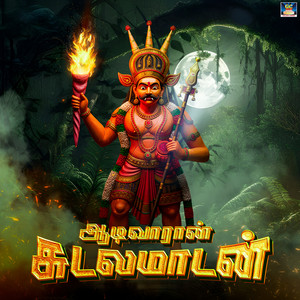 Aadivaaraan Sudalamaadan