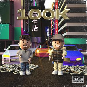 100K (feat. MIYACHI) (Explicit)
