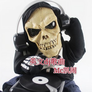 Caunting Shoop (DJ版)