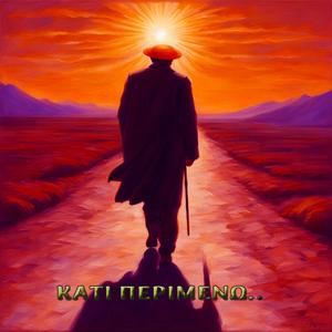 Kati perimeno (feat. Giorgos Kasapidis & Christoforos Krokidis)