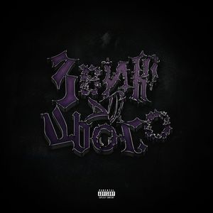 Звик до цього (Explicit)