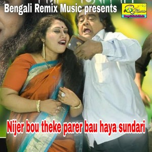 Nijer Bou Theke Parer Bou Haya Sundari (Explicit)