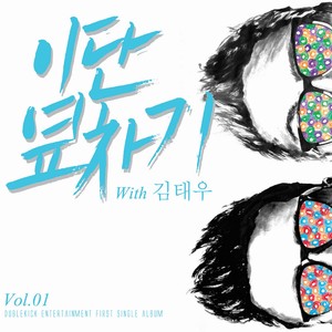 내가 나를 봐도 슬퍼.. (我即使看着你也悲伤……)