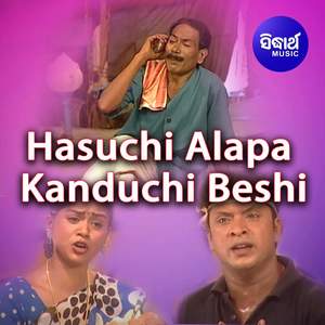 Jibanara Anka Paruni Kashi Title