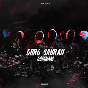 Gorg Sahraii (Explicit)