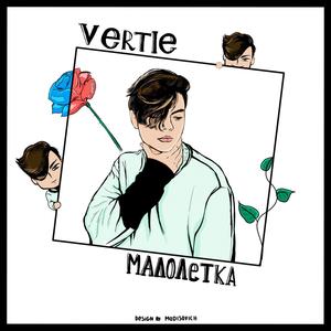 Lil Mama (prod. by Dkonst)