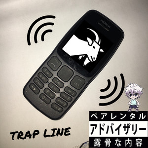 TRAP LINE