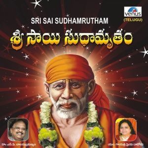 Sri Sai Sudhamrutham