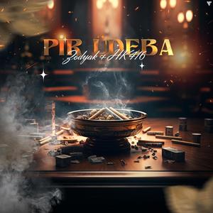 Pir Üdeba (Explicit)