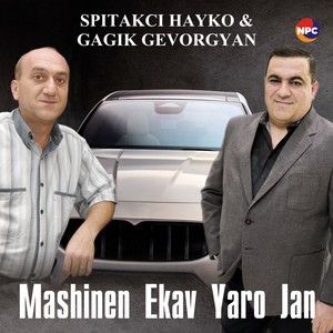 Mashinen Ekav Yaro Jan