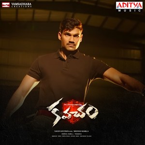 Kavacham Firstlook (From 