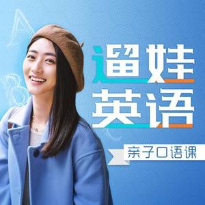 九点学问 - 6-1.和孩子吃早餐时，可以说的4句话