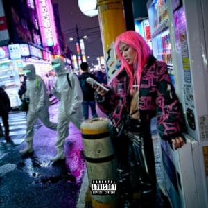 I Love It (Explicit)