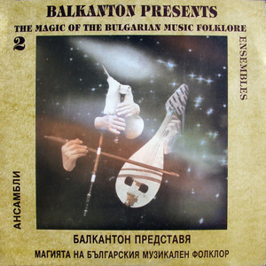 Калиманку, Денку мори