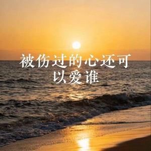 Desire（国会进行曲）