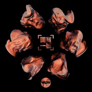 Beautiful Obssesion (Original Mix)