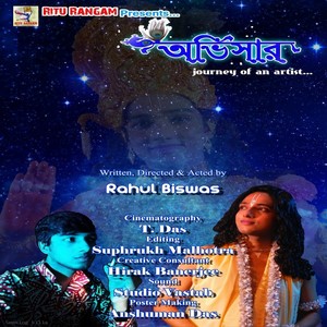 Hey Madhusudan (Original)