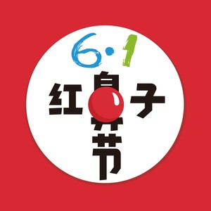 无知