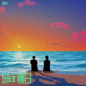 The Sound of Silence