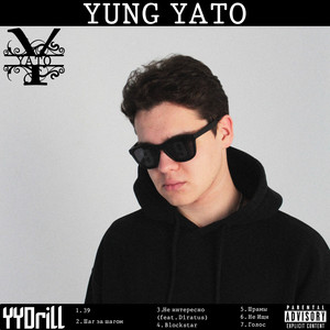 YYDrill (Explicit)