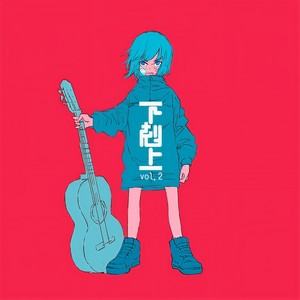 ファントムディスティネーション