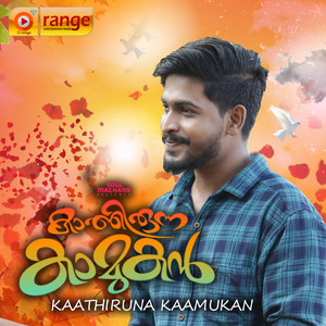 Kathirunna Kaamukan