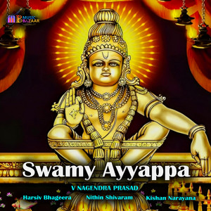 Swamy Ayyappa