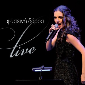 Justa Hold Me (Live)