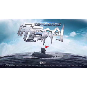 孤独 (萨克斯与夫吕小号 mix)