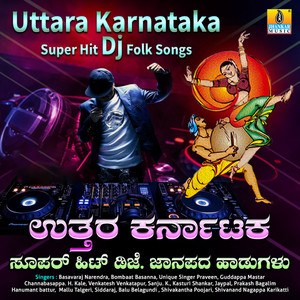 Uttara Karnataka Super Hit DJ Folk Song