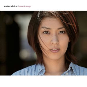 四次元トランク - 松隆子 (松たか子) - qq音乐-千万正版音乐海量无损