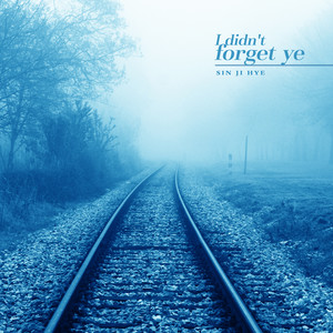 차가운 입술 (Cold lips)