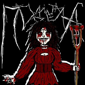 Подметала (Explicit)