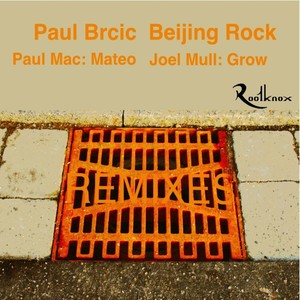 Grow (Joel Mull Tribe Mix)