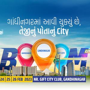 Gandhinagar Sarva Shresth Nagar (feat. Aditya Gadhvi, Devarshi Soneji & Prathmesh Bhatt)