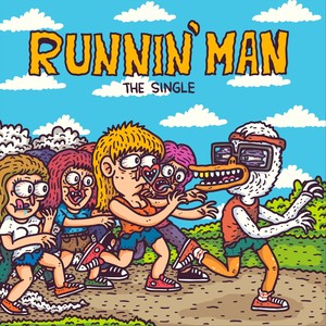 Runnin' Man (Explicit)