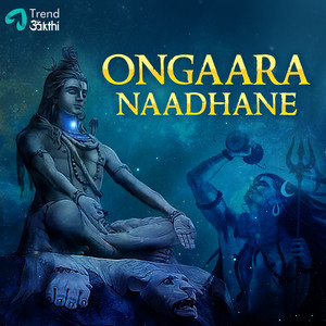 Ongaara Naathane