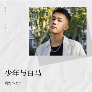 抉择封面