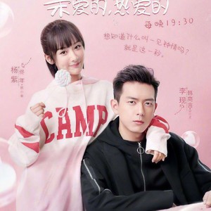 牛奶面包 (翻唱版)