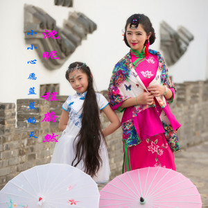小小心愿，蓝蓝的天