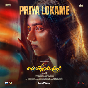 Priya Lokame (From "Sookshmadarshini")