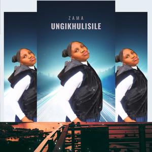 UNGIKHULISILE (YOUBE PRESENTS) (feat. ZAMA & DRUMBOSS) (Radio Edit)