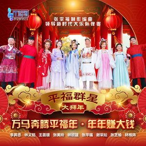 马到功成胜胜胜