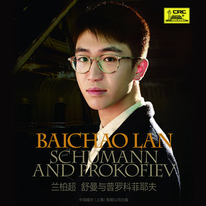 Valse noble (高贵的圆舞曲)