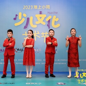 跟着我念字正腔圆 (童声版)