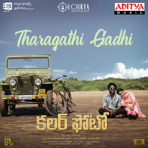 Tharagathi Gadhi (From "Colour Photo")