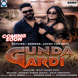 Gunda Gardi
