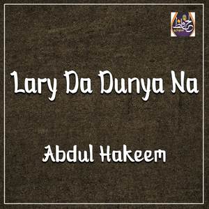 Lary Da Dunya Na