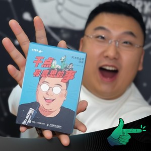 大魔宙 - 2025年度总结：为自己打造“胜利结算画面”！